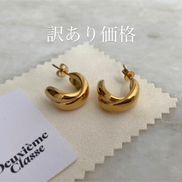 ▫️DeuxièmeClasse▫️Cross hoop earringsアクセサリー