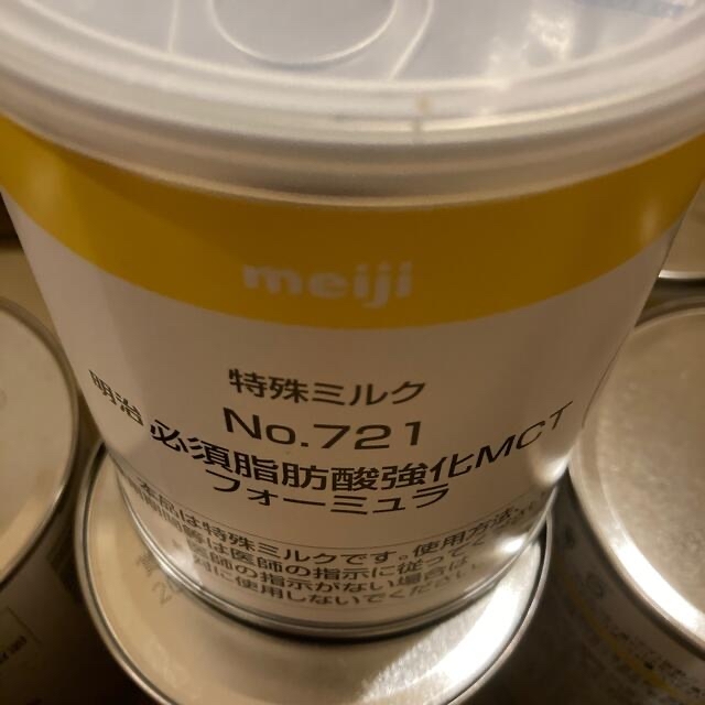 mctミルク　10缶