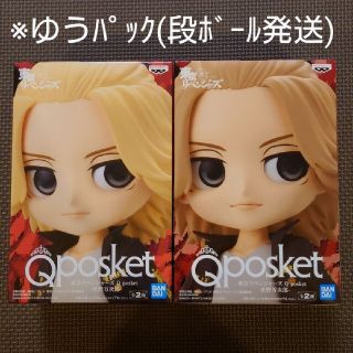 バンダイ(BANDAI)の東京リベンジャーズ Q posket 佐野万次郎 全2種 セット(アニメ/ゲーム)