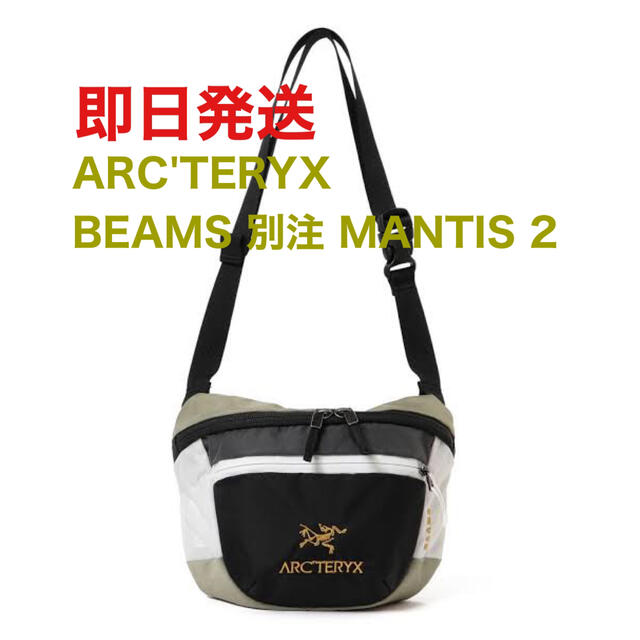 ARC'TERYX(アークテリクス)のARC'TERYX BEAMS 別注 MANTIS 2 メンズのバッグ(ウエストポーチ)の商品写真