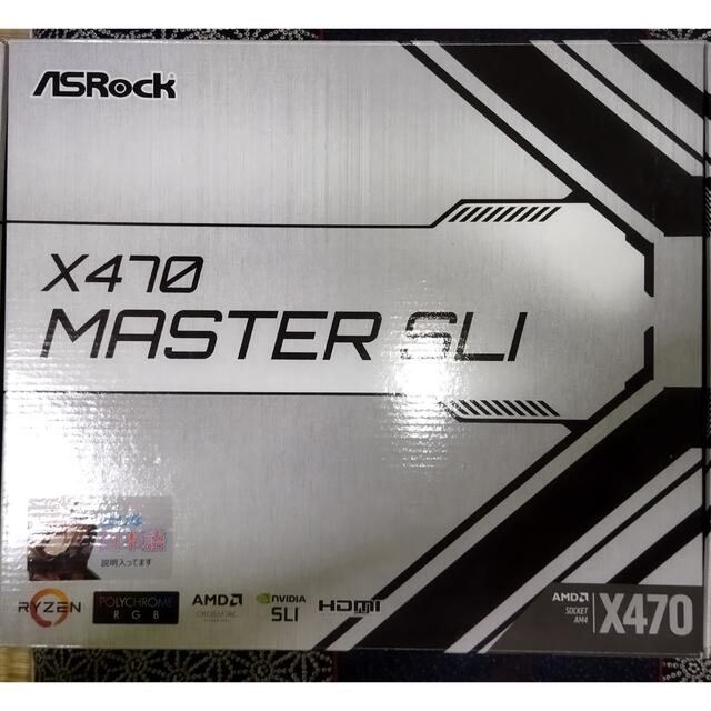 asrock マザーボード X470 MASTER SLI スマホ/家電/カメラのPC/タブレット(PCパーツ)の商品写真