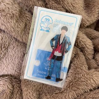 スノーマン(Snow Man)の渡辺翔太 アクスタ(アイドルグッズ)