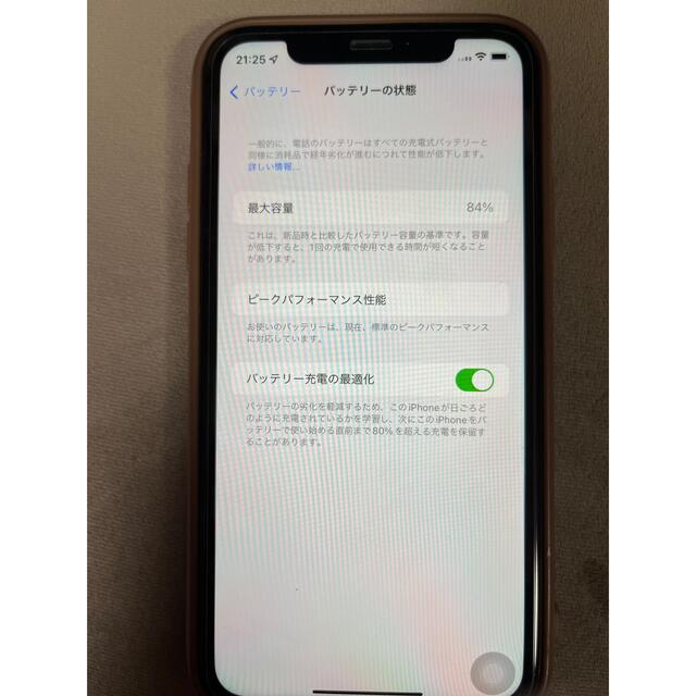 【Apple】美品iPhone XR  本体　64GB SIMフリー