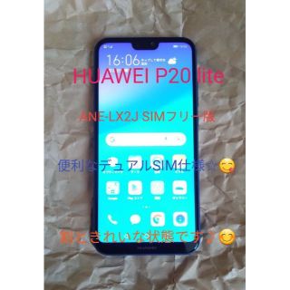 Simフリースマートフォン Gr5 グレーebr 新品 Huawei Www Hitssolutions Com