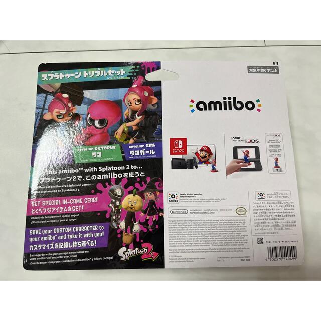 【新品未使用】amiibo トリプルセット タコガール/タコ/タコボーイ エンタメ/ホビーのフィギュア(ゲームキャラクター)の商品写真