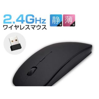 新品未使用　ワイヤレスマウス　黒　かっこいい　ブラック　部品　互換性あり(PC周辺機器)