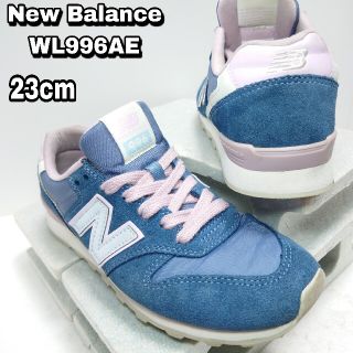 ニューバランス(New Balance)の23cm【New Balance WL996AE】ニューバランス 996(スニーカー)