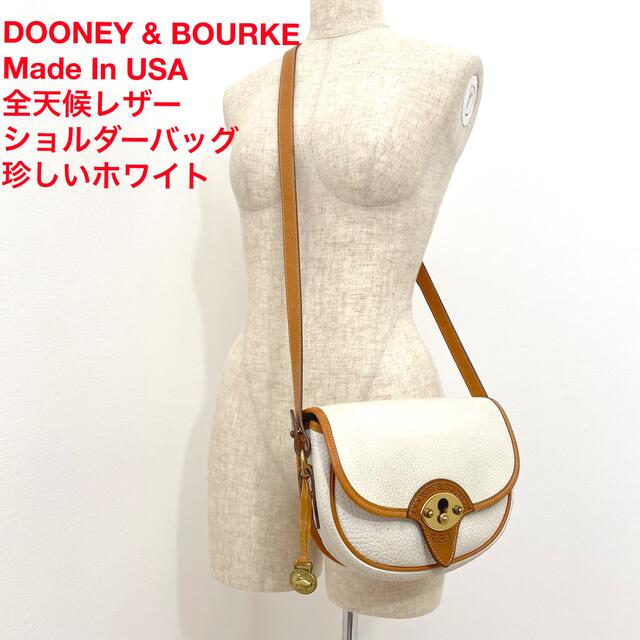 【レア】DOONEY & BOURKE USA レザーショルダーバッグモダンガール