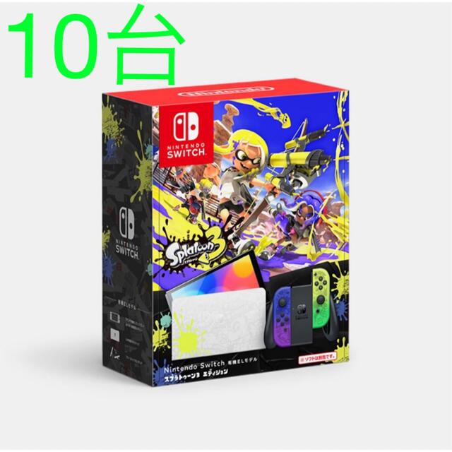 在庫有】 - Switch Nintendo Nintendo スプラトゥーン3エディション
