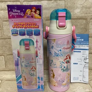 新品　プリンセス　超軽量　ダイレクトステンレスボトル水筒 580ml(弁当用品)