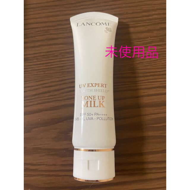 ランコム UVエクスペール トーンアップローズ50ml ※未使用品 - 化粧下地