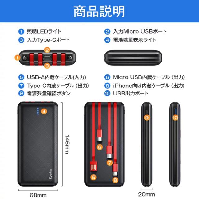 モバイルバッテリー 軽量 12000mAh 4台同時充電 充電器 防災グッズ 黒 スマホ/家電/カメラのスマートフォン/携帯電話(バッテリー/充電器)の商品写真