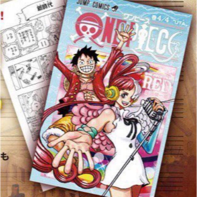 ONE PIECE 映画 ワンピース RED 入場者特典 コミックス 4/4巻 UTA ウタ 漫画の通販 by アインシュタイン｜ワンピース ならラクマ