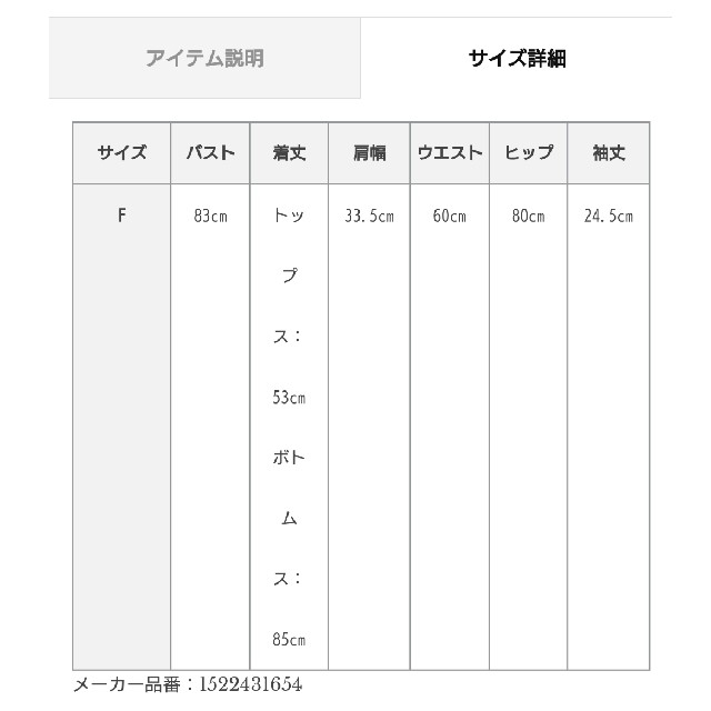 ánuans(アニュアンス)の新品☆anuans【Web限定】ツイードジャガードニットセットアップ レディースのワンピース(ロングワンピース/マキシワンピース)の商品写真