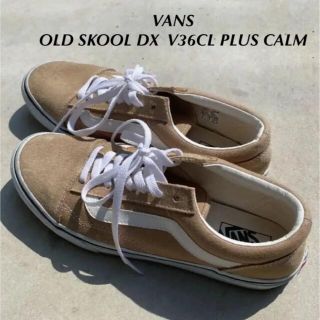 ヴァンズ(VANS)のVANS - OLD SKOOL DX  V36CL PLUS CALM(スニーカー)