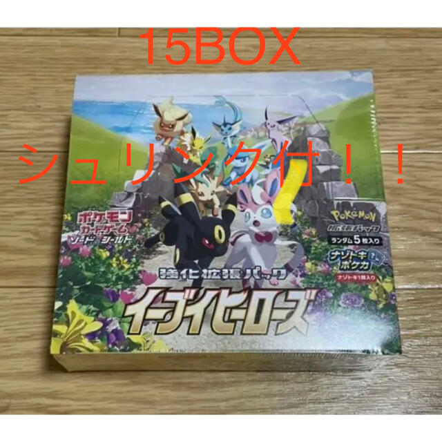 値段が激安 ポケモン 15BOXシュリンク付! ※特価・早い者勝ち・値下げ