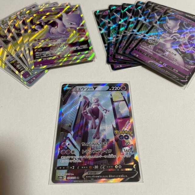 【期間限定!最安値挑戦】 ポケモンカード ミュウツーV ミュウツーVSTAR ミュウツーv(RR) シングルカード 【期間限定!最安値挑戦】 ポケモンカード ミュウツーV ミュウツーVSTAR ミュウツーv(RR) シングルカード