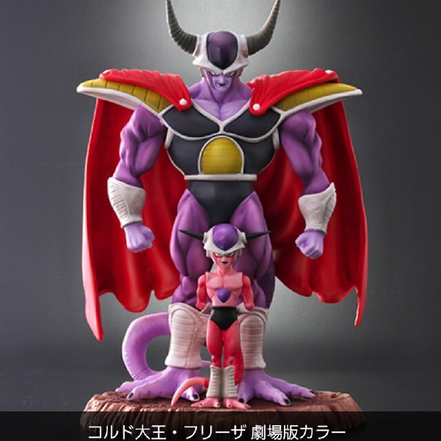 あくまで ヤフオク! フィギュア アライズ コルド大王 - ドラゴンボール あくまで