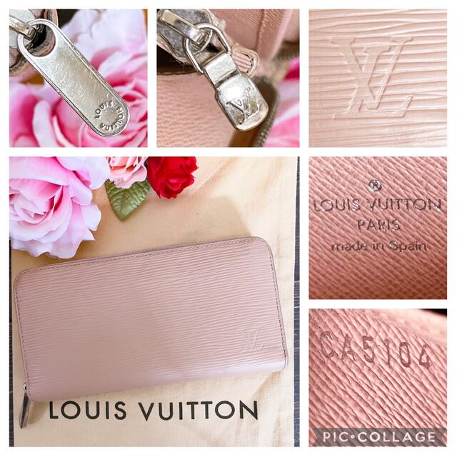 LOUIS VUITTON(ルイヴィトン)の【美品】ルイヴィトン　エピ　ジッピーウォレット　ピンクベージュ レディースのファッション小物(財布)の商品写真