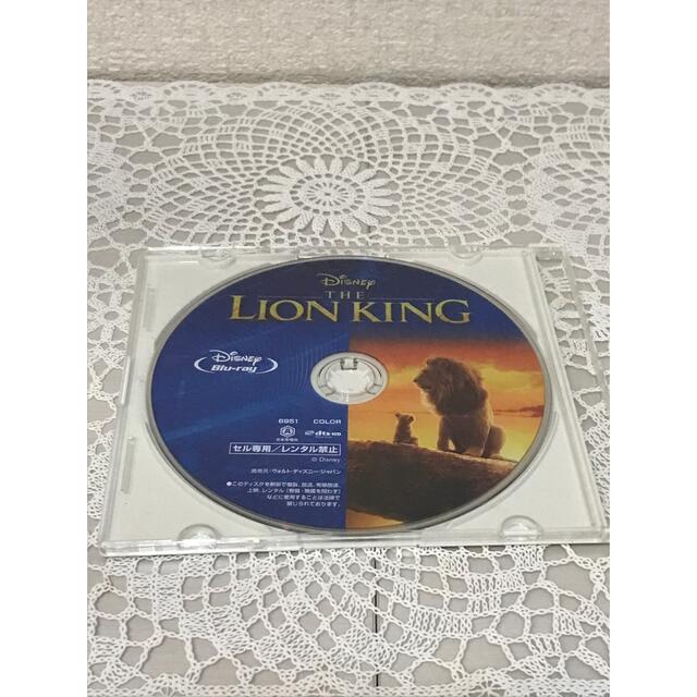 アラジン&ライオンキング Blu-rayディスク　2本セット