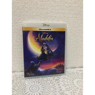 アラジン&ライオンキング Blu-rayディスク　2本セット