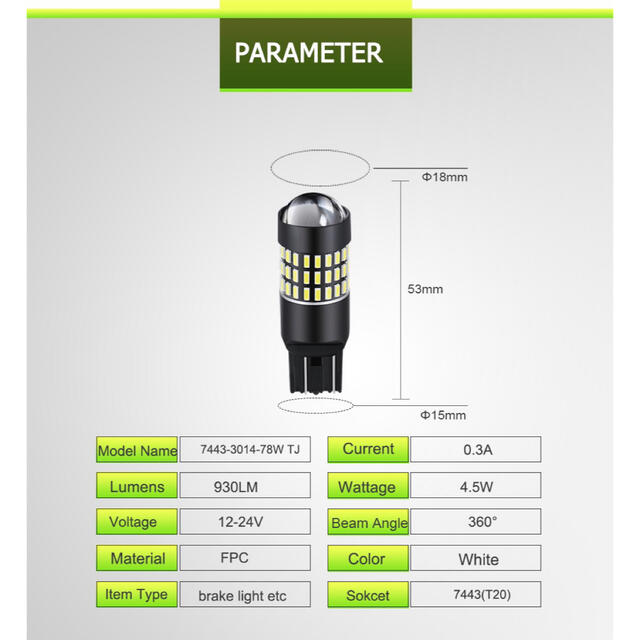 LED 7443 7440 T20 W21W 3014 78SMD ×2 自動車/バイクの自動車(汎用パーツ)の商品写真