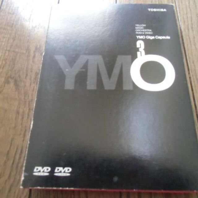 DVD Giga Capsule YMO