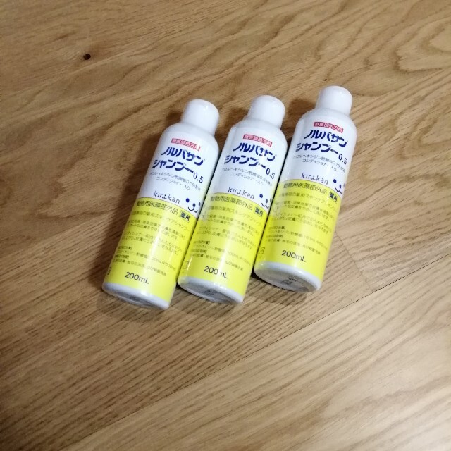 【3本】ノルバサンシャンプー　0.5　200mL　動物用医薬部外品