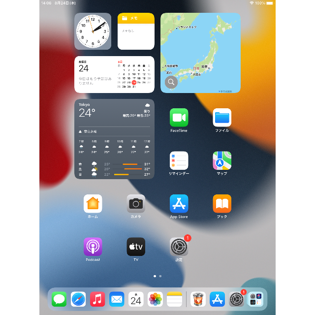 ◆ アップル iPad 第6世代 ios最新15 指紋認証OK！◆