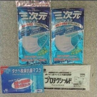 マスク 13枚セット 三次元マスク プロテクシールド タナベ脱臭抗菌マスク(日用品/生活雑貨)