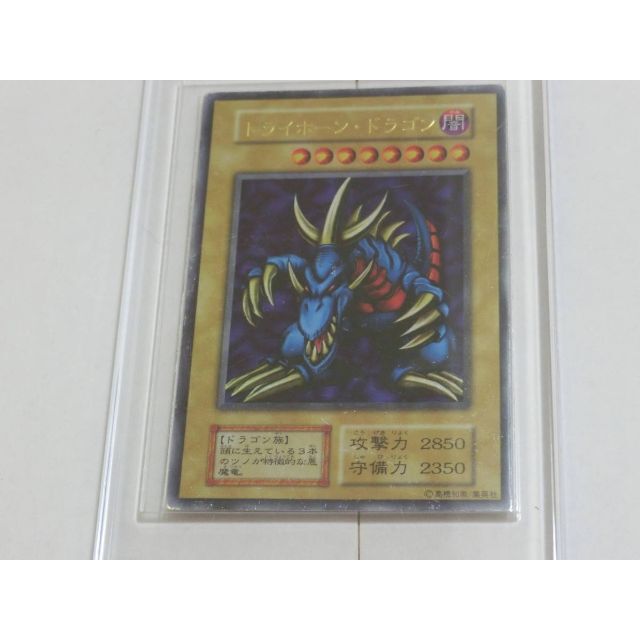 遊戯王 - 遊戯王 トライホーンドラゴン エラーカード 初期 カード 遊戯王 - 遊戯王 トライホーンドラゴン エラーカード 初期 カード