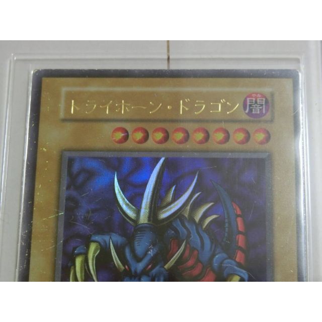 遊戯王 - 遊戯王 トライホーンドラゴン エラーカード 初期 カード 遊戯王 - 遊戯王 トライホーンドラゴン エラーカード 初期 カード