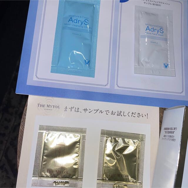 24時間以内発送★大正製薬 THE MYTOL ザ マイトル エッセンス40ml 24時間以内発送★大正製薬 THE MYTOL ザ マイトル エッセンス40ml