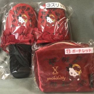 サンリオ(サンリオ)のyoshikitty❤️サンリオ当りくじ❤️スリッパ & ポーチ セット(キャラクターグッズ)