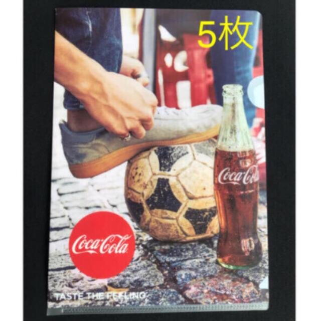コカ・コーラ(コカコーラ)のコカコーラ　クリアファイル　5枚 エンタメ/ホビーのコレクション(ノベルティグッズ)の商品写真