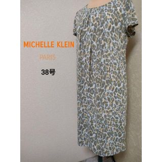 ミッシェルクラン(MICHEL KLEIN)のMICHELLE KLEINミッシェルクランカラフルワンピース(ひざ丈ワンピース)