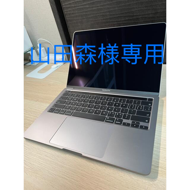 注目 Pro MacBook - Apple 13インチ (i5/16GB/512GB) 2020 ノートPC