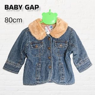 Baby GAP ベビーギャップ  ファー付き デニムジャケット クリーニング済(ジャケット/コート)