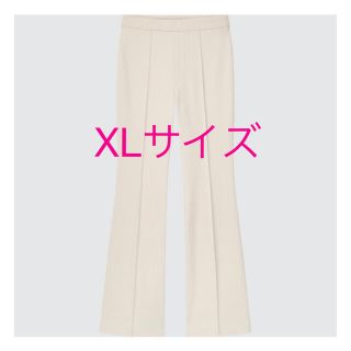 ユニクロ(UNIQLO)のユニクロ　イージーフレアパンツ　XLサイズ(カジュアルパンツ)