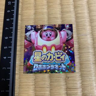 ニンテンドウ(任天堂)の星のカービィ　ロボボプラネット　ステッカー　シール　限定　コロコロ　付録(その他)