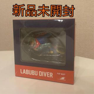 メディコムトイ(MEDICOM TOY)のpopmart POP MART LABUBU DIVER(その他)