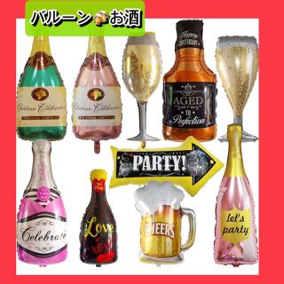 【10セット】アルミバルーン 装飾 バルーンアーチ デコレーション 誕生日(その他)