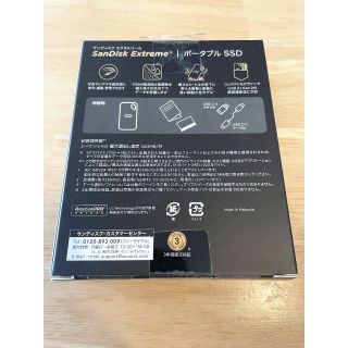 新品 外付SSD(1TB) サンディスク SDSSDE60-1T00-J25