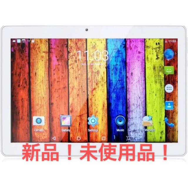 新品！ND 10.1インチ タブレット 2GB/32GB クアッドコア IPS