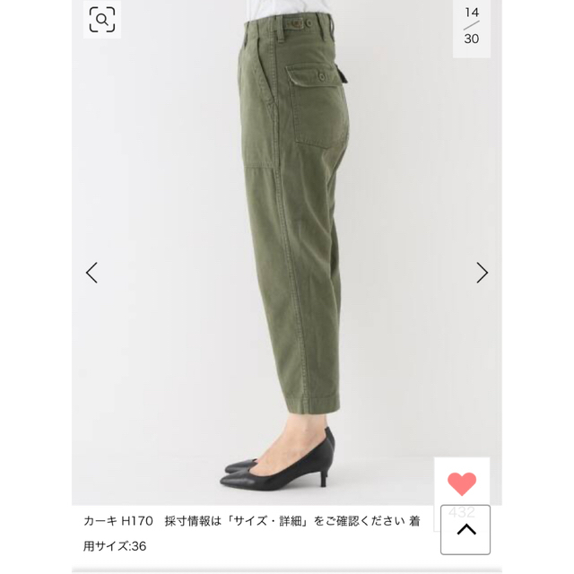 定番爆買い】 L'Appartement DEUXIEME CLASSE - 'Appartement
