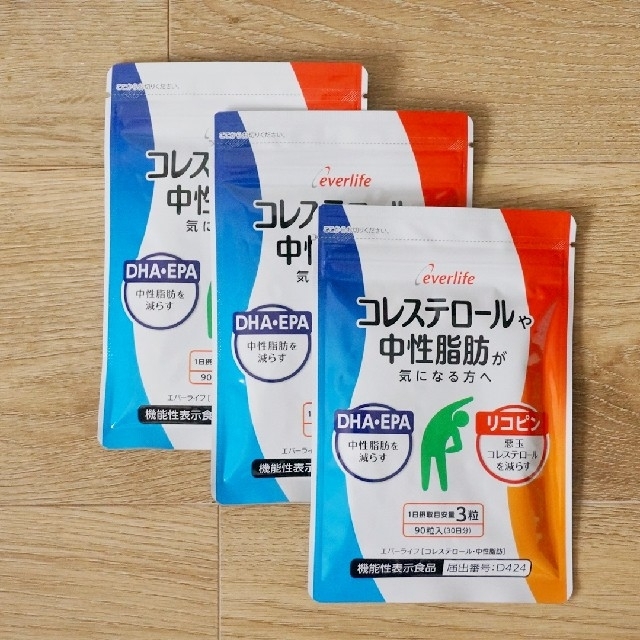 【新品未使用】エバーライフ コレステロール 中性脂肪 3袋 3ヶ月分 食品/飲料/酒の健康食品(その他)の商品写真