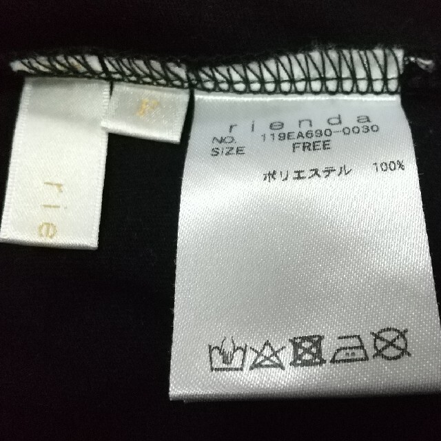 rienda(リエンダ)の【美品】rienda ロゴプリントTシャツ レディースのトップス(Tシャツ(半袖/袖なし))の商品写真
