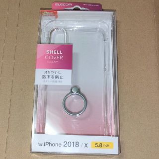 エレコム(ELECOM)のELECOM 《5.8インチ》iPhoneケース　シルバーリング付き(モバイルケース/カバー)