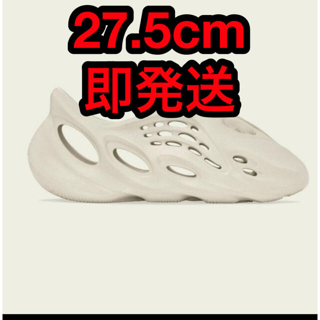 27cm adidas yeezy foam runner sand サンド