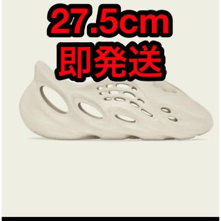 アディダス(adidas)の27cm adidas yeezy foam runner sand サンド(サンダル)